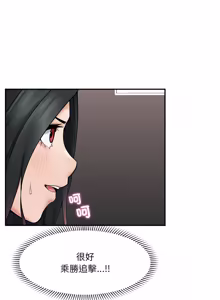 Page 577 of 超导体大叔 |  超导体觉醒 | 超導體大叔 | 超導體覺醒 1-44 END - preview thumbnail