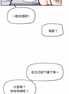 Page 626 of 超导体大叔 |  超导体觉醒 | 超導體大叔 | 超導體覺醒 1-44 END - preview thumbnail