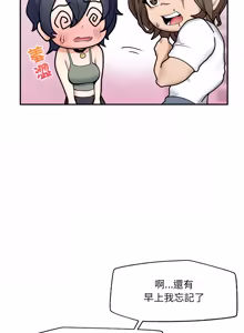 Page 646 of 超导体大叔 |  超导体觉醒 | 超導體大叔 | 超導體覺醒 1-44 END - preview thumbnail