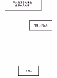 Page 651 of 超导体大叔 |  超导体觉醒 | 超導體大叔 | 超導體覺醒 1-44 END - preview thumbnail