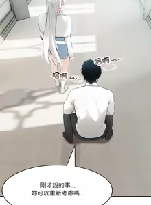 Page 102 of 异世界骑士团长 | 異世界騎士團長 1-55 第一季完 (decensored) - preview thumbnail