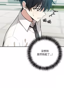 Page 14 of 异世界骑士团长 | 異世界騎士團長 1-55 第一季完 (decensored) - preview thumbnail