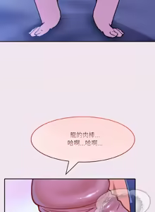 Page 159 of 异世界骑士团长 | 異世界騎士團長 1-55 第一季完 (decensored) - preview thumbnail