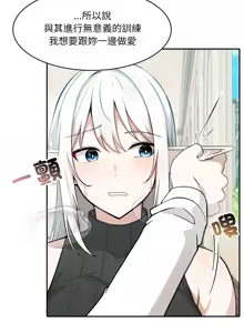 Page 211 of 异世界骑士团长 | 異世界騎士團長 1-55 第一季完 (decensored) - preview thumbnail