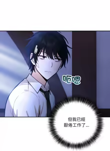 Page 29 of 异世界骑士团长 | 異世界騎士團長 1-55 第一季完 (decensored) - preview thumbnail
