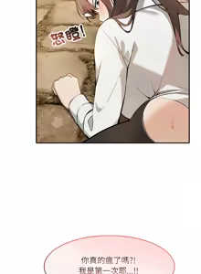 Page 337 of 异世界骑士团长 | 異世界騎士團長 1-55 第一季完 (decensored) - preview thumbnail