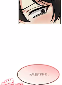 Page 345 of 异世界骑士团长 | 異世界騎士團長 1-55 第一季完 (decensored) - preview thumbnail