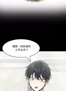 Page 357 of 异世界骑士团长 | 異世界騎士團長 1-55 第一季完 (decensored) - preview thumbnail