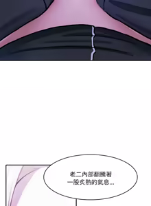 Page 458 of 异世界骑士团长 | 異世界騎士團長 1-55 第一季完 (decensored) - preview thumbnail