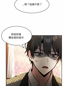 Page 497 of 异世界骑士团长 | 異世界騎士團長 1-55 第一季完 (decensored) - preview thumbnail