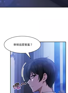 Page 498 of 异世界骑士团长 | 異世界騎士團長 1-55 第一季完 (decensored) - preview thumbnail