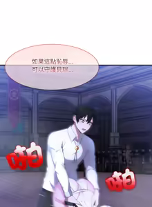 Page 530 of 异世界骑士团长 | 異世界騎士團長 1-55 第一季完 (decensored) - preview thumbnail