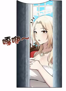 Page 561 of 异世界骑士团长 | 異世界騎士團長 1-55 第一季完 (decensored) - preview thumbnail