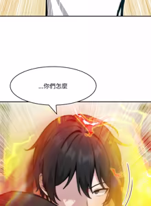 Page 575 of 异世界骑士团长 | 異世界騎士團長 1-55 第一季完 (decensored) - preview thumbnail