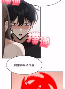 Page 609 of 异世界骑士团长 | 異世界騎士團長 1-55 第一季完 (decensored) - preview thumbnail