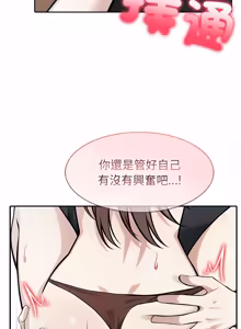 Page 621 of 异世界骑士团长 | 異世界騎士團長 1-55 第一季完 (decensored) - preview thumbnail