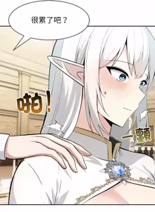 Page 666 of 异世界骑士团长 | 異世界騎士團長 1-55 第一季完 (decensored) - preview thumbnail