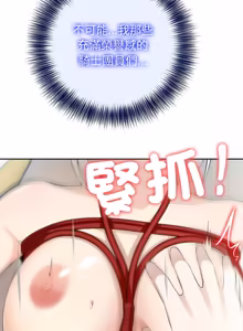 Page 702 of 异世界骑士团长 | 異世界騎士團長 1-55 第一季完 (decensored) - preview thumbnail