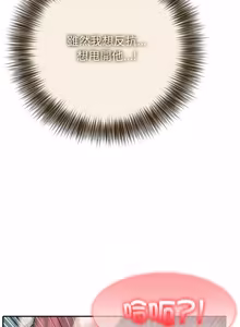 Page 743 of 异世界骑士团长 | 異世界騎士團長 1-55 第一季完 (decensored) - preview thumbnail