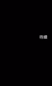 Page 75 of 异世界骑士团长 | 異世界騎士團長 1-55 第一季完 (decensored) - preview thumbnail
