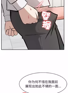 Page 809 of 异世界骑士团长 | 異世界騎士團長 1-55 第一季完 (decensored) - preview thumbnail