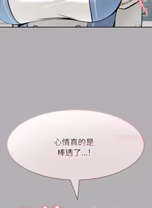 Page 836 of 异世界骑士团长 | 異世界騎士團長 1-55 第一季完 (decensored) - preview thumbnail