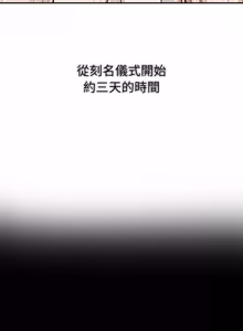 Page 883 of 异世界骑士团长 | 異世界騎士團長 1-55 第一季完 (decensored) - preview thumbnail