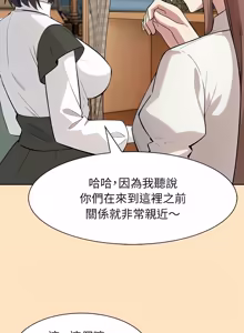 Page 887 of 异世界骑士团长 | 異世界騎士團長 1-55 第一季完 (decensored) - preview thumbnail