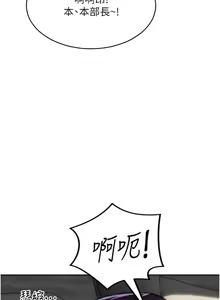 Page 116 of 单身即纵欲 | 單身即縱慾 1-58 END - preview thumbnail