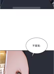 Page 16 of 单身即纵欲 | 單身即縱慾 1-58 END - preview thumbnail