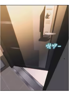 Page 195 of 单身即纵欲 | 單身即縱慾 1-58 END - preview thumbnail