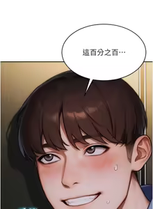 Page 246 of 单身即纵欲 | 單身即縱慾 1-58 END - preview thumbnail