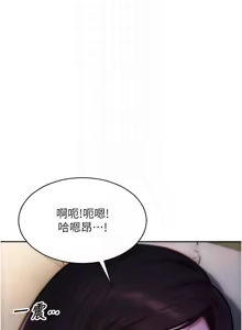 Page 342 of 单身即纵欲 | 單身即縱慾 1-58 END - preview thumbnail