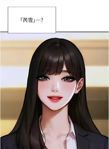 Page 435 of 单身即纵欲 | 單身即縱慾 1-58 END - preview thumbnail
