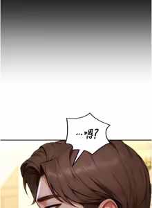 Page 471 of 单身即纵欲 | 單身即縱慾 1-58 END - preview thumbnail