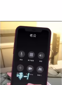 Page 486 of 单身即纵欲 | 單身即縱慾 1-58 END - preview thumbnail