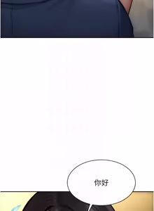 Page 513 of 单身即纵欲 | 單身即縱慾 1-58 END - preview thumbnail