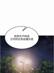 Page 579 of 单身即纵欲 | 單身即縱慾 1-58 END - preview thumbnail