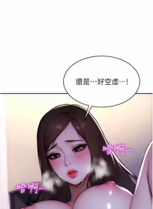 Page 616 of 单身即纵欲 | 單身即縱慾 1-58 END - preview thumbnail