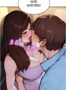 Page 632 of 单身即纵欲 | 單身即縱慾 1-58 END - preview thumbnail