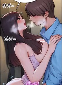 Page 636 of 单身即纵欲 | 單身即縱慾 1-58 END - preview thumbnail