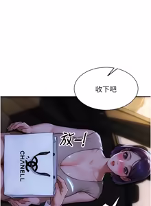 Page 674 of 单身即纵欲 | 單身即縱慾 1-58 END - preview thumbnail