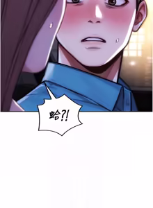 Page 687 of 单身即纵欲 | 單身即縱慾 1-58 END - preview thumbnail