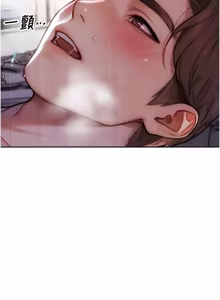 Page 717 of 单身即纵欲 | 單身即縱慾 1-58 END - preview thumbnail