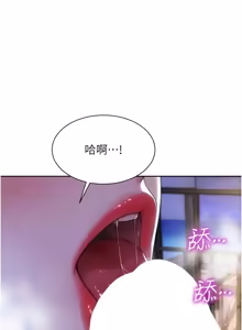 Page 781 of 单身即纵欲 | 單身即縱慾 1-58 END - preview thumbnail