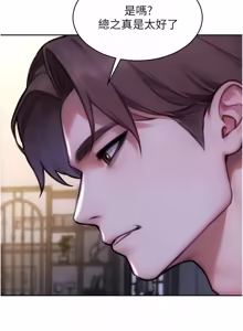 Page 799 of 单身即纵欲 | 單身即縱慾 1-58 END - preview thumbnail