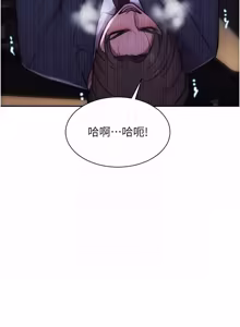 Page 807 of 单身即纵欲 | 單身即縱慾 1-58 END - preview thumbnail
