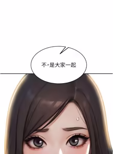 Page 818 of 单身即纵欲 | 單身即縱慾 1-58 END - preview thumbnail