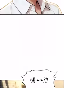 Page 826 of 单身即纵欲 | 單身即縱慾 1-58 END - preview thumbnail