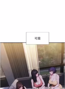 Page 858 of 单身即纵欲 | 單身即縱慾 1-58 END - preview thumbnail